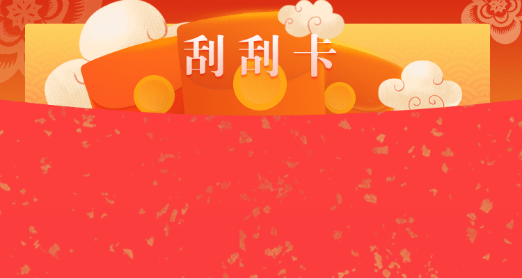 99预测加拿大28最准